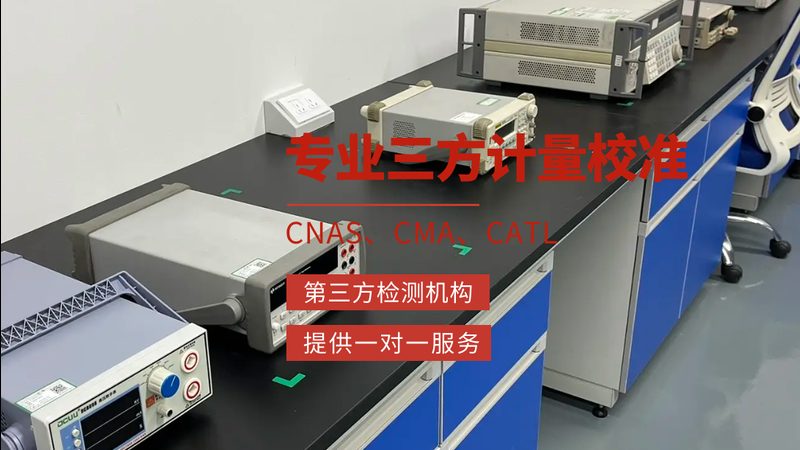 环境检测仪器定制流程：从需求到交付的全方位解析