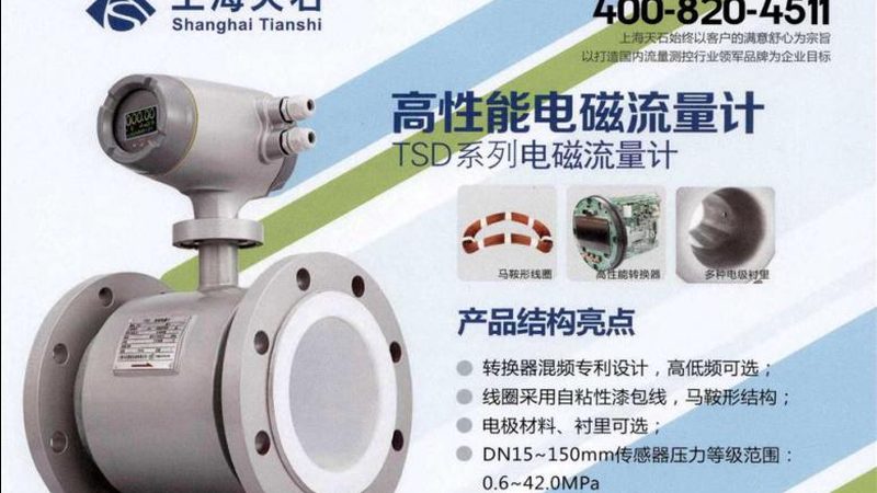 气体涡街流量计安装要求：关键步骤与注意事项