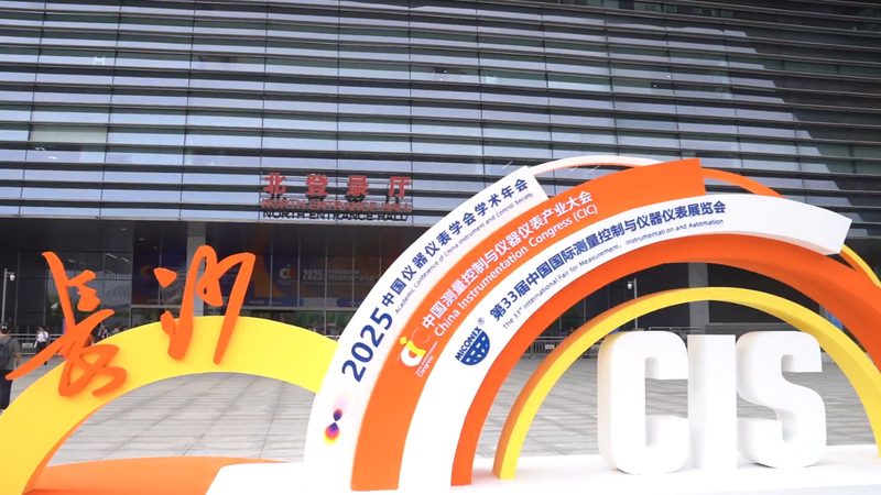 温度变送器定制要求